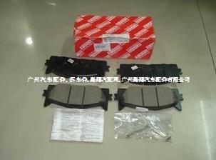 雷克萨斯ES350刹车片