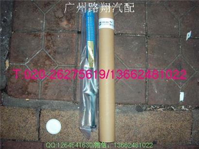 宝马528LI干燥瓶