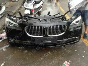 宝马760LI前嘴/脸