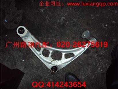 宝马Z4下摆臂