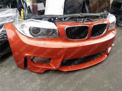 宝马116I前嘴/脸