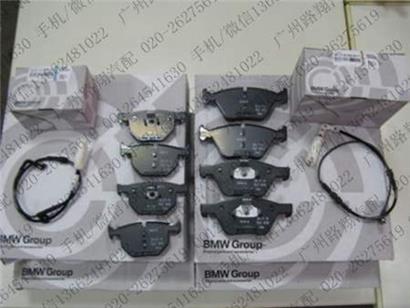 宝马X3刹车片
