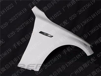 宝马GT550I叶子板