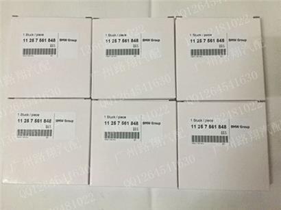 宝马730LI活塞环