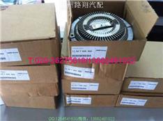 宝马525I风扇耦合器