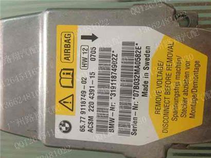 宝马Z4气囊电脑