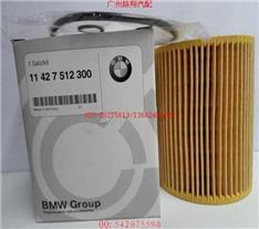 宝马520I机油滤芯