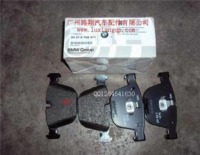 宝马630I刹车片