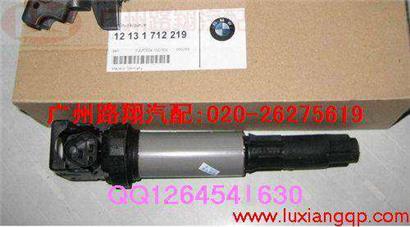 宝马X5点火线圈