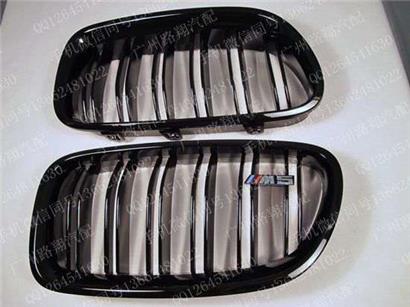 宝马535LI前中网