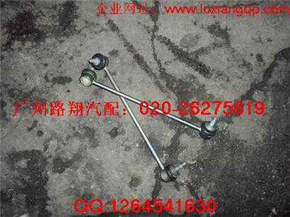 宝马530I平衡杆支撑杆