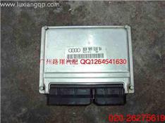 奥迪A4发动机电脑板