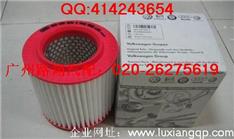 奥迪A8空气滤芯