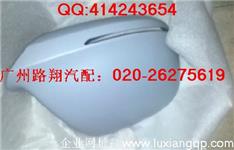 奥迪Q7倒车镜外壳