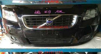 沃尔沃S40冷凝器