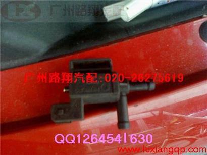 沃尔沃S80废气阀