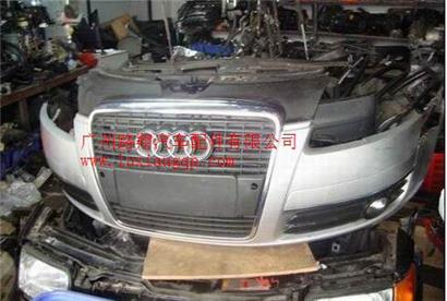奥迪A6保险杠