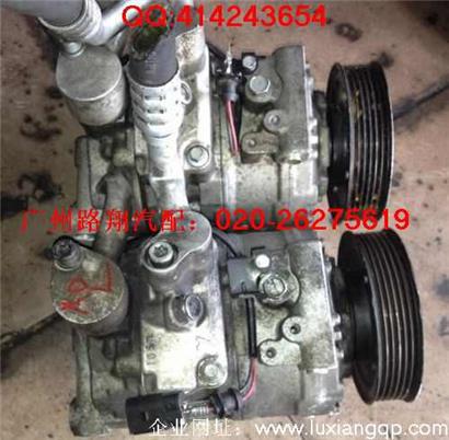 奥迪A8空调压缩机
