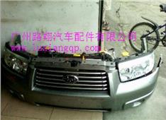 斯巴鲁森林人前嘴