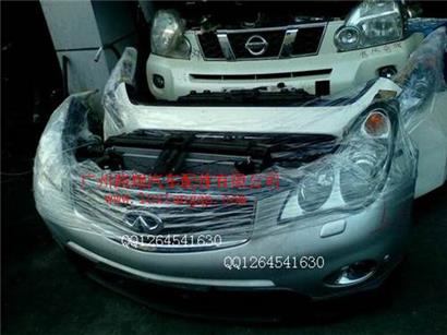 英菲尼迪FX35前嘴