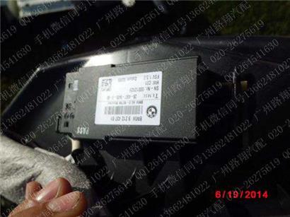 宝马760LI座椅电脑