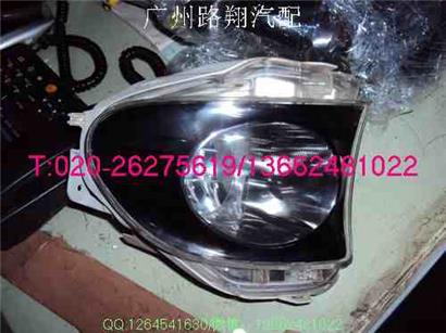 雷克萨斯ES240雾灯