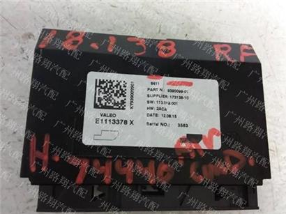 宝马迷你A/C空调模块