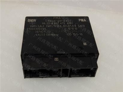 宝马迷你倒车雷达模块