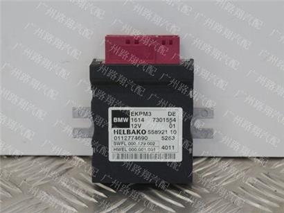 宝马640I汽油泵电脑