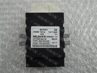 宝马M5汽油泵电脑-E60-F10