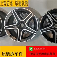 奔驰GLE320钢圈
