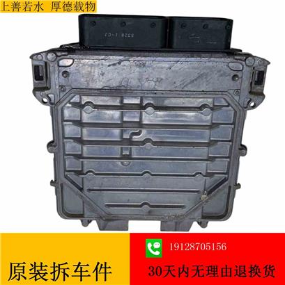 奔驰E200点火模块