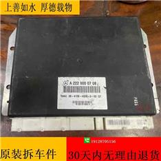 奔驰C300打气泵电脑